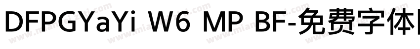 DFPGYaYi W6 MP BF字体转换